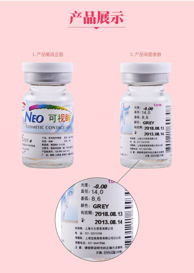 眼镜框架变形后在佩戴危害大？