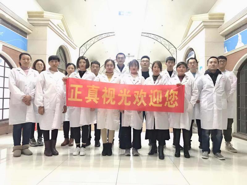 德州验光师证