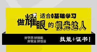 初/高中生优选-黄岛区正真视光技术咨询中心_山东德州验光师培训学校★正真视光★东营_滨州_聊城眼镜店验光配镜师技术培训班+资格证考试