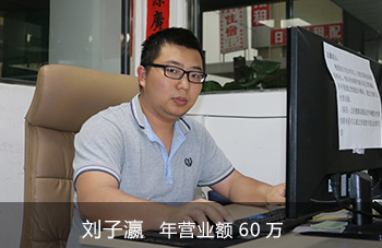 山东万通汽车学院成功学子