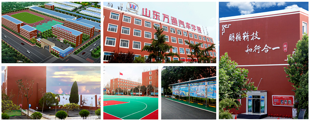 山东万通汽车学院汽车美容装潢精英班