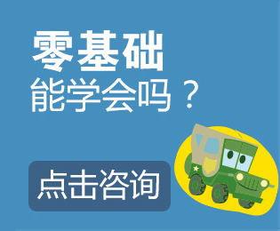 学汽修有前途吗